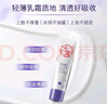 大寶a醇淡紋嫩膚乳60mI視黃醇抗皺緊致乳液面霜護膚品早c晚a送禮物 A醇淡紋嫩膚乳60mI 曬單實(shí)拍圖