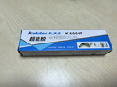 卡夫特(kafuter)超能膠 MS環(huán)保無(wú)味強力萬(wàn)能膠 K-6001T 汽車(chē)膠條密封膠金屬玻璃粘接防水免釘膠水 透明 35g 曬單實(shí)拍圖