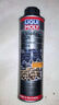 力魔（LIQUI MOLY）德國原裝進(jìn)口 機油垢清除劑 引擎油泥去除劑 釋放活塞環(huán) 21103 曬單實(shí)拍圖