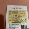 超亞健康聯(lián)名眼罩蒸汽熱敷薰衣草香型睡眠遮光緩解眼疲勞眼部護理50片 曬單實(shí)拍圖