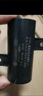 洗衣機電容器通用電機啟動(dòng)電容全自動(dòng)洗衣機啟動(dòng)電容電容器CBB6011 12通用電感帶孔固定450原廠(chǎng) 13uf全自動(dòng)洗衣機專(zhuān)用 曬單實(shí)拍圖