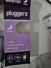 pluggerz荷蘭專(zhuān)業(yè)濾波隔音睡眠耳塞打呼嚕防噪音降噪靜音工作學(xué)習 SLEEP睡眠型大號2對裝 曬單實(shí)拍圖