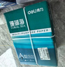 得力（deli）珊瑚海A4打印紙 70g500張*8包一箱 雙面復印紙 企業(yè)采購優(yōu)選 整箱4000張7360【銷(xiāo)冠系列】 曬單實(shí)拍圖