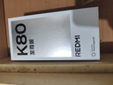 小米紅米K80至尊版 【國家補貼】新品5G小米手機 REDMI紅米手機 月巖白 12GB+256GB 曬單實(shí)拍圖