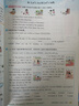 五年級上冊同步訓練同步練習冊人教部編版 黃岡小狀元五5年級上冊語(yǔ)文數學(xué)英語(yǔ)天天練期末沖刺100分測試卷課課練一課一練 三本裝：語(yǔ)文+數學(xué)+英語(yǔ)【人教版店長(cháng)推薦】 五年級上冊同步訓練 曬單實(shí)拍圖