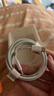 【原充正品】蘋(píng)果15/16充電線(xiàn)適配45W快充iPhone17pro數據線(xiàn)40W原裝充電器氮化鎵promax充電頭plus 【原充正品】雙C口丨蘋(píng)果60W編織快充線(xiàn)1米 曬單實(shí)拍圖