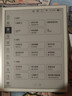 小猿學(xué)練機S2《趁早禮盒》猿輔導AI學(xué)習機 2025開(kāi)學(xué)季煥新升級 10.3英寸護眼墨水屏 輔導機學(xué)習平板 曬單實(shí)拍圖