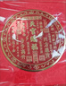 珍如意天官賜福正版擺件入戶(hù)門(mén)牌匾解決門(mén)對門(mén)銅牌喬遷玄關(guān)金屬貼掛件 天官賜福金屬畫(huà)芯-方形金框 曬單實(shí)拍圖