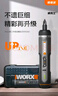 威克士電動(dòng)螺絲刀全套裝WX242家用小型手持電批鋰電多功能電起子30批頭 曬單實(shí)拍圖
