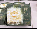 babycare金山茶花拉拉褲XL34片*2包(12-17kg)嬰兒尿不濕超薄透氣花苞褲 曬單實(shí)拍圖