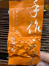 怡功夫茶葉特級鐵觀(guān)音 蘭花香清香型新茶非濃香烏龍茶500g 鐵觀(guān)音AAA250g1盒 曬單實(shí)拍圖