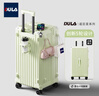 DULA五輪大容量行李箱杯架旅行箱充電拉桿箱密碼箱皮箱子抹茶綠24英寸 曬單實(shí)拍圖