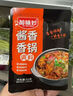 加味妙五香味蒸肉米粉100g*5袋 粉蒸肉調料 粉蒸排骨米粉肉 家用調味品 曬單實(shí)拍圖