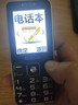 紐曼（Newman）A30 全網(wǎng)通4G老年手機 超長(cháng)待機 老人機大字體大聲音學(xué)生機備用機按鍵功能手機雙卡雙待 黑色 曬單實(shí)拍圖