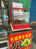 揚子食品保溫柜商用加熱柜蛋撻小型臺式新款食品板栗漢堡保溫箱恒溫柜炸雞展示柜 【實(shí)用款】小弧型2層2盤(pán) 紅/黑 可選 曬單實(shí)拍圖