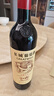 長(cháng)城 九五赤霞珠干紅葡萄酒 750ml*6瓶 整箱 華夏葡園 中糧出品 曬單實(shí)拍圖