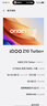 vivo iQOO Z10 Turbo+ 16GB+512GB 極地灰 天璣9400+旗艦芯  8000mAh超薄藍海電池 國家補貼 電競手機 曬單實(shí)拍圖