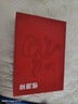 恒源祥【熱銷(xiāo)50W】保暖內衣男女加絨加厚秋衣秋褲中老年棉套裝 曬單實(shí)拍圖