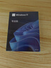 正版windows11專業(yè)版原版純凈重裝10家庭簡體中文pro蘋果mac筆記本雙系統(tǒng)M2芯片U盤遠程 win11專業(yè)版-簡體中文USB（可激活一臺） 曬單實拍圖