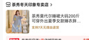 茶秀莫代爾睡裙大碼200斤可穿外出夏季女款睡衣胖MM孕婦寬松加肥加大 YQM2173#藍色 3XL 160-190斤 曬單實(shí)拍圖