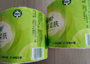 心相印卷紙 云感柔膚 有芯4層110g*30卷 衛生紙巾 卷筒紙 廁紙 曬單實(shí)拍圖