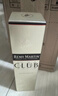 人頭馬（Remy Martin）洋酒 CLUB優(yōu)質(zhì)香檳區干邑白蘭地 500ml 曬單實(shí)拍圖