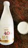 每日鮮語(yǔ)4.0g蛋白質(zhì)鮮牛奶1L巴氏殺菌鮮奶定期購 曬單實(shí)拍圖