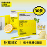 檸檬共和國（Lemon Republic）冷榨檸檬液NFC檸檬汁維C辦公室下午茶果汁飲料pro版沖飲33g*30條 曬單實(shí)拍圖