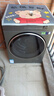 美的（Midea）洗衣機全自動(dòng)滾筒 10/12公斤大容量單洗/洗烘一體機 元氣2.0醫護級除菌 家電國家補貼20%以舊換新 【10KG帶烘干L5】1.15高洗凈比+智能柔烘 曬單實(shí)拍圖