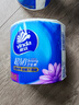 維達（Vinda）有芯卷紙【孫穎莎推薦】超韌4層200克*24卷 高克重衛生紙廁紙整箱 曬單實(shí)拍圖