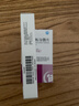 [特普寧] 頭孢克肟分散片0.1g*12片/盒 曬單實(shí)拍圖
