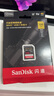 閃迪（SanDisk）128GB SD內存卡 4K V30 U3 C10 相機存儲卡 讀速200MB/s 寫(xiě)速90MB/s 微單/單反相機內存卡 曬單實(shí)拍圖