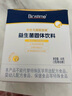 合生元（BIOSTIME）【6000億+活菌】合生元超金菌益生菌嬰幼兒童雙歧桿菌改善腸道 超金30條 曬單實拍圖