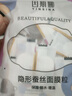 煦凜日本純棉壓縮面膜紙面膜貼蠶絲一次性干面膜片美容院水療濕敷 100粒 棉質(zhì)款(美容院水療同款) 曬單實(shí)拍圖