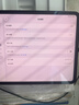 【95成新】Apple/蘋(píng)果 iPad Pro 11英寸 M4芯片 2024年新款平板電腦(256G WLAN版/MVV83CH/A)深空黑色 曬單實(shí)拍圖