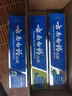 云南白藥 益生菌牙膏套裝 清新護齦牙膏6支500g+環(huán)保購物袋 曬單實(shí)拍圖