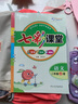 七彩課堂2025七彩課堂一二三四五六年級下冊上冊小學(xué)語文數(shù)學(xué)英語教材原文同步解析學(xué)霸隨堂預(yù)習(xí)復(fù)習(xí)筆記輔導(dǎo)書人教部編北師大蘇教外研版教材課文同步全解 人教版語文（部編） 五年級上冊 曬單實拍圖