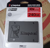 金士頓（Kingston）240GB SSD固態(tài)硬盤(pán) SATA3.0接口 A400系列 讀速高達500MB/s 曬單實(shí)拍圖