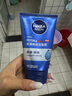 妮維雅（NIVEA）男士【王子奇同款】洗面奶深層清潔補水水活暢透潔面泥100g雙支 曬單實(shí)拍圖