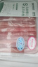 順鑫鑫源冷凍烏珠穆沁羔羊肉卷280g 曬單實(shí)拍圖