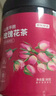 京東京造 云南墨紅玫瑰花茶【京東自營(yíng)】 不熏硫大朵玫瑰茶花草泡水喝 曬單實(shí)拍圖