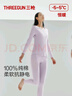 三槍秋衣秋褲女[原紗抗菌]全棉透氣圓領(lǐng)保暖內(nèi)衣抗靜電厚棉毛衫套裝 曬單實(shí)拍圖