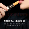 傳奇今生唇膏人參專柜官方變色女唇膜去死皮淡化唇紋保濕滋潤(rùn)節(jié)日禮物 曬單實(shí)拍圖