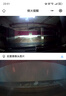 凌度HS996A行車記錄儀12英寸4G高德AR全景導(dǎo)航 前后雙錄高清流媒體 曬單實(shí)拍圖