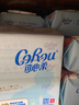 可心柔 （V9 COROU）保濕紙巾乳霜柔紙巾V9三層102抽*20包 嬰兒寶寶柔紙面巾 整箱裝 可心柔嬰兒柔紙巾 3層 102抽*20包 曬單實(shí)拍圖