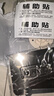 八海鳥(niǎo)攝像頭室內支架免打孔監控機架家用室外墻上置物架路由器放置架子 曬單實(shí)拍圖