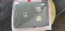 價(jià)值 高瓴創(chuàng)始人 張磊力作 價(jià)值投資 金融投資經(jīng)典書籍 （隨書贈(zèng)投資寄語(yǔ)小冊(cè)子）價(jià)值投資書系 股票基金、金融證券相關(guān)書籍 曬單實(shí)拍圖