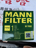 曼牌（MANNFILTER）機油濾清器機油濾芯機濾W7092?？怂?.0T1.5T Active 福睿斯1.0T 曬單實(shí)拍圖