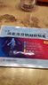 [久悅]洛索洛芬鈉凝膠貼膏 14cm*10cm*6貼 1盒裝 九典制藥 曬單實(shí)拍圖