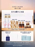 雅詩(shī)蘭黛修護禮盒(棕瓶50ml+櫻花水200ml+膠原霜50ml)生日禮物效期27年1月 曬單實(shí)拍圖